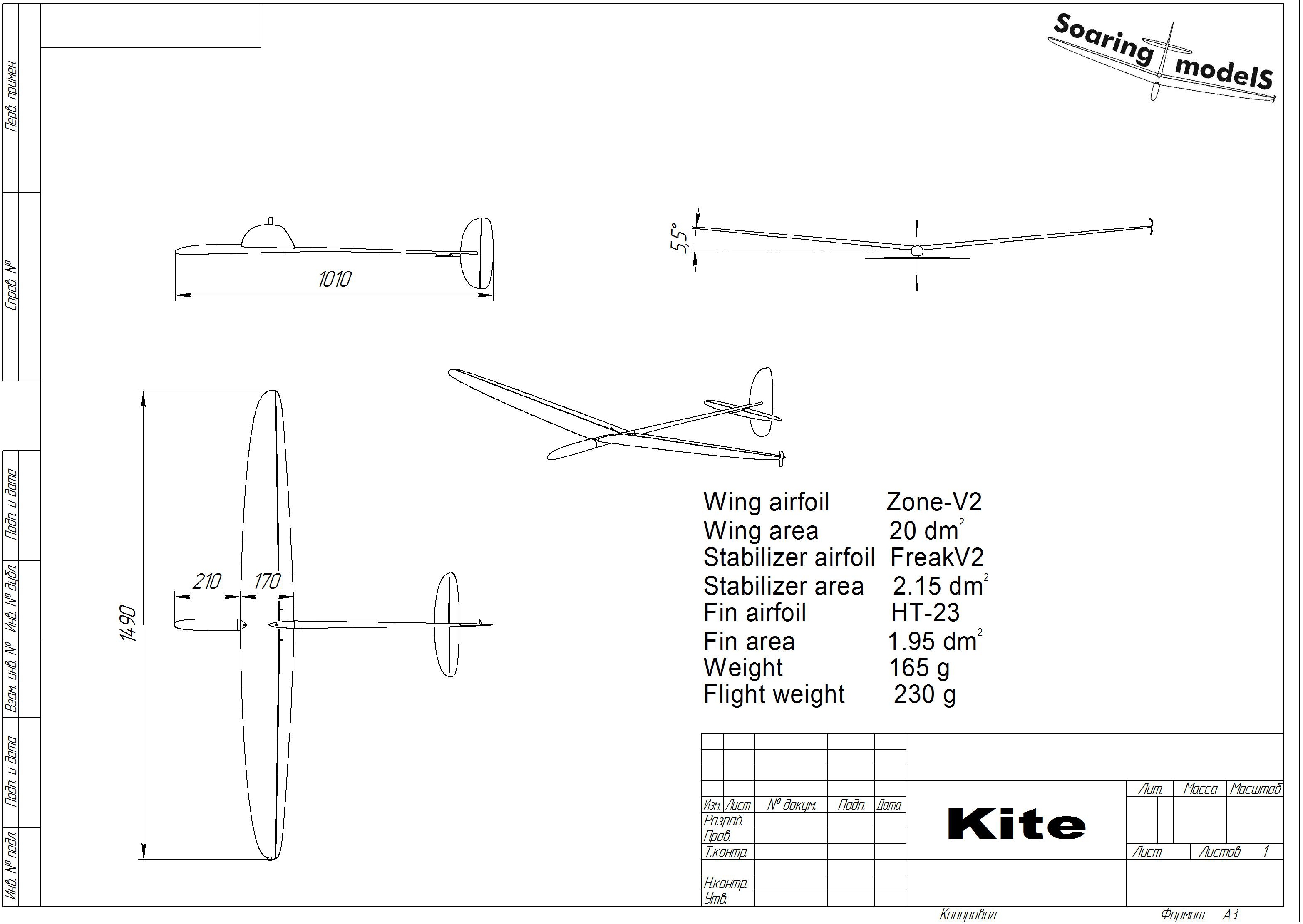 Kite Soaring Models