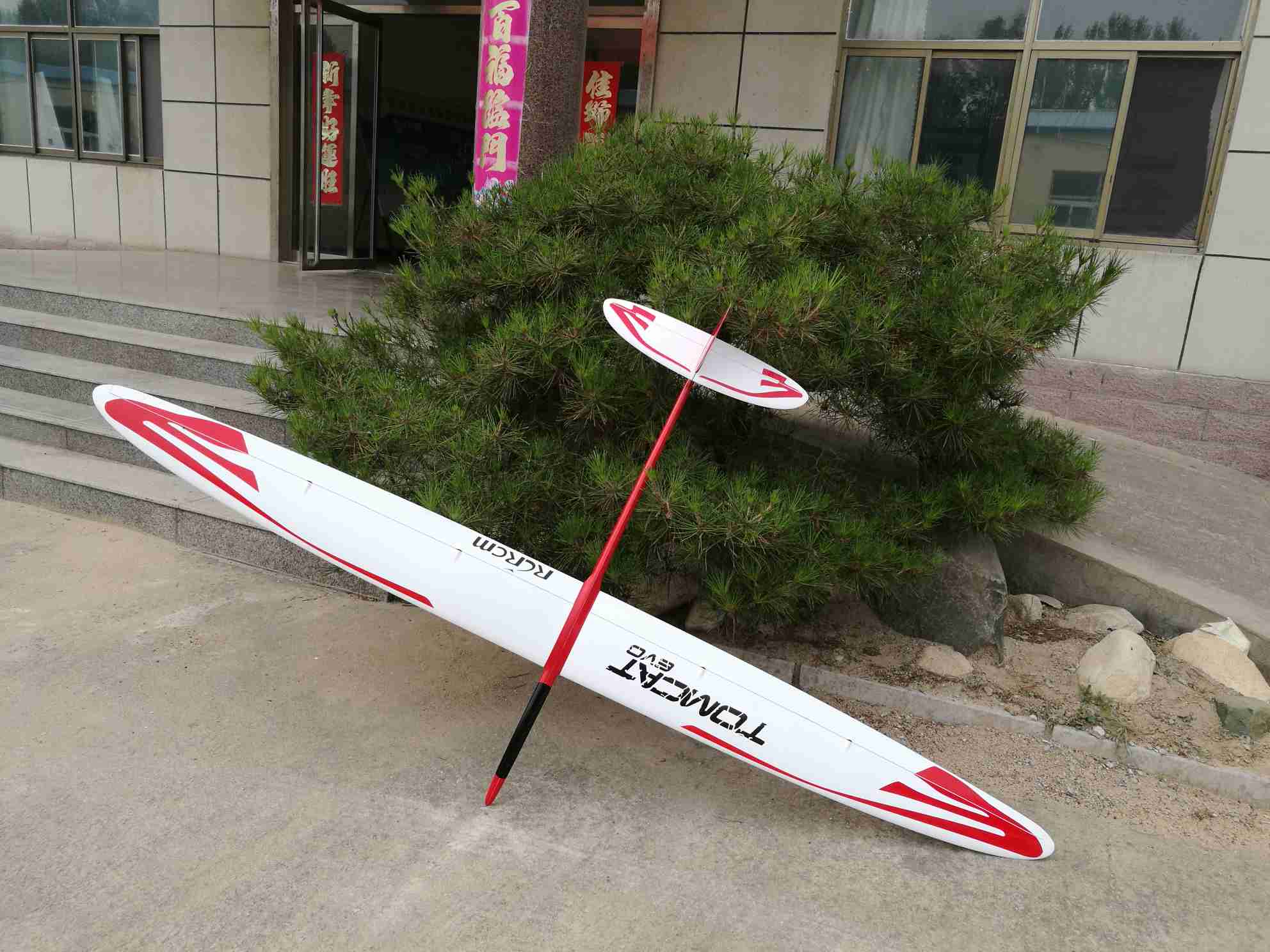 Tomcat EVO rcrcm